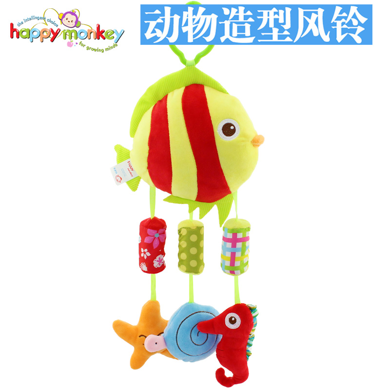 動(dòng)物玩具大風(fēng)鈴車床掛發(fā)音毛絨玩具BB響車床掛飾品玩具多功能大風(fēng)鈴 - 條紋魚