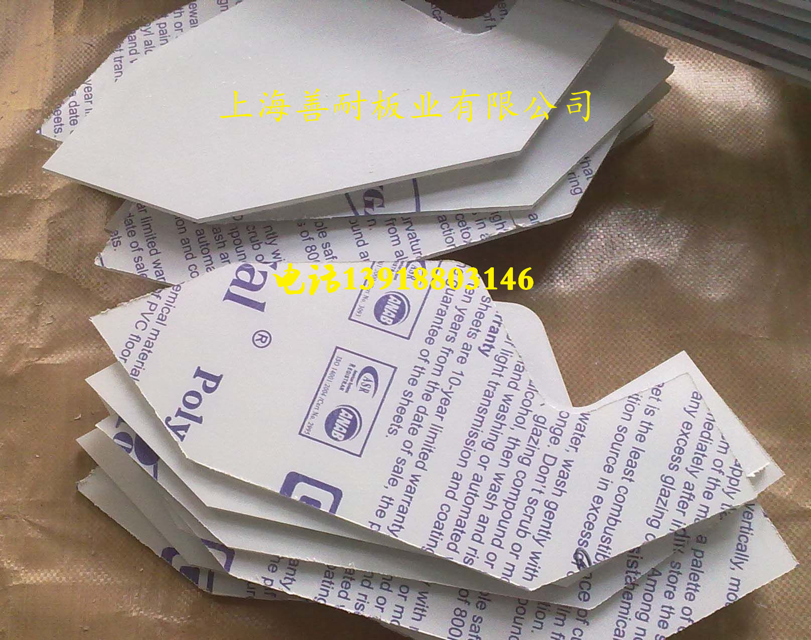 PC板加工廠家 提供折彎加工 雕刻加工