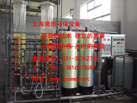 全自動(dòng)水處理設(shè)備-空調(diào)系統(tǒng)加藥設(shè)備-200L冷卻水設(shè)備廠家