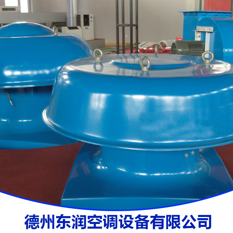 流式屋頂通風(fēng)機(jī) 屋頂風(fēng)機(jī)直銷 玻璃鋼屋頂風(fēng)機(jī) 鋁制屋頂風(fēng)機(jī)大量批