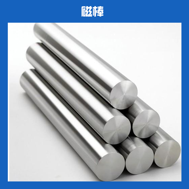 河北磁棒廠家-磁棒批發(fā)價(jià)格-磁力架-強(qiáng)磁輥-多少錢-定制-哪里有