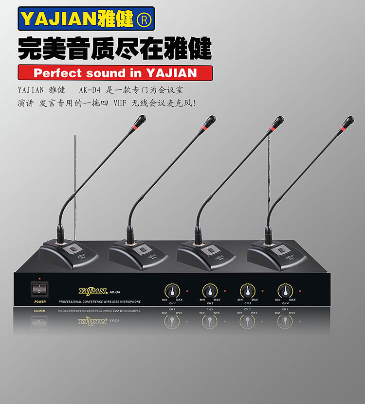 實(shí)體安裝調(diào)試專業(yè)一拖四會議室音響組合套裝設(shè)備教學(xué)培訓(xùn)機(jī)構(gòu)*