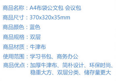 商務(wù)辦公資料包定制批發(fā) 會(huì)議文件包定制批發(fā) 會(huì)議文件包定制批發(fā)