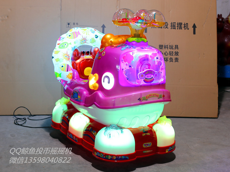 三門峽會(huì)搖擺投幣機(jī)超市廣場(chǎng)游樂園搖搖機(jī)廠家直銷