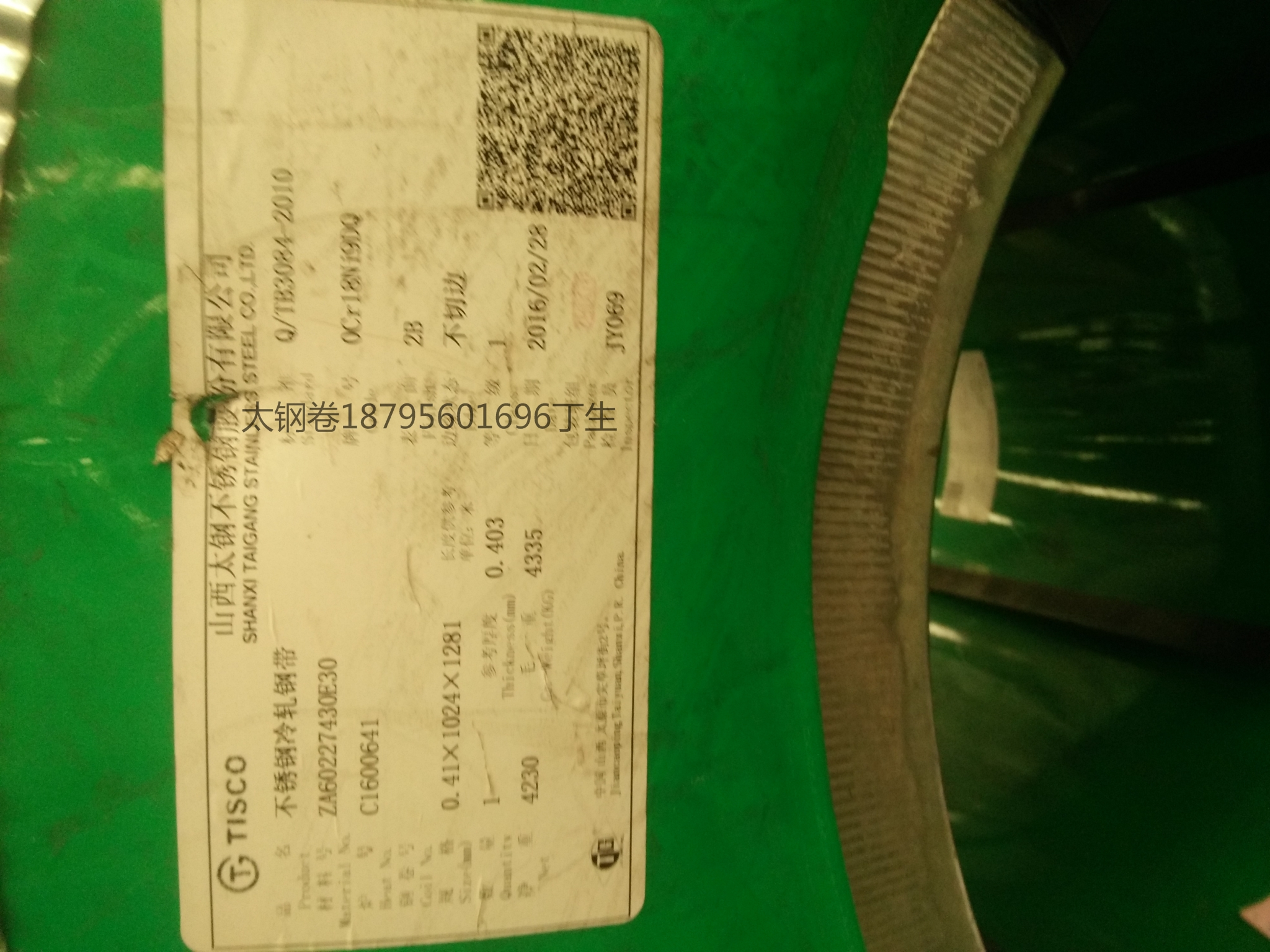 常州干燥設(shè)備用不銹鋼優(yōu)質(zhì)板材供應(yīng) 常州干燥設(shè)備用不銹鋼優(yōu)質(zhì)板材價(jià)格 常州干燥設(shè)備用不銹鋼優(yōu)質(zhì)板材現(xiàn)貨