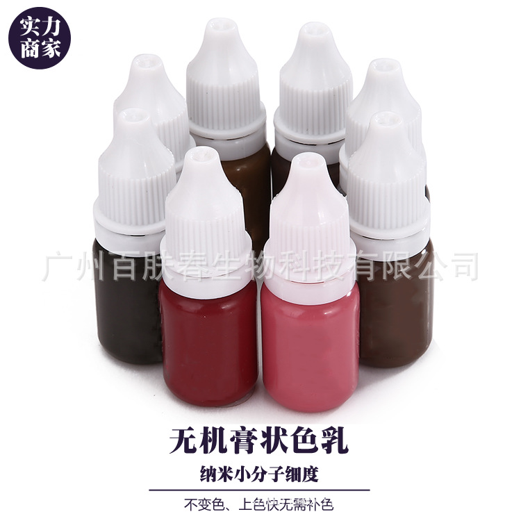 德國色料代加工，進(jìn)口色料代加工。