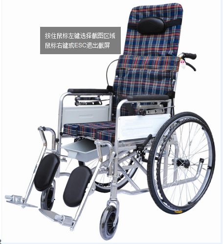 殘疾人高半躺普通輪椅老年人、功能障礙人士的得力助手