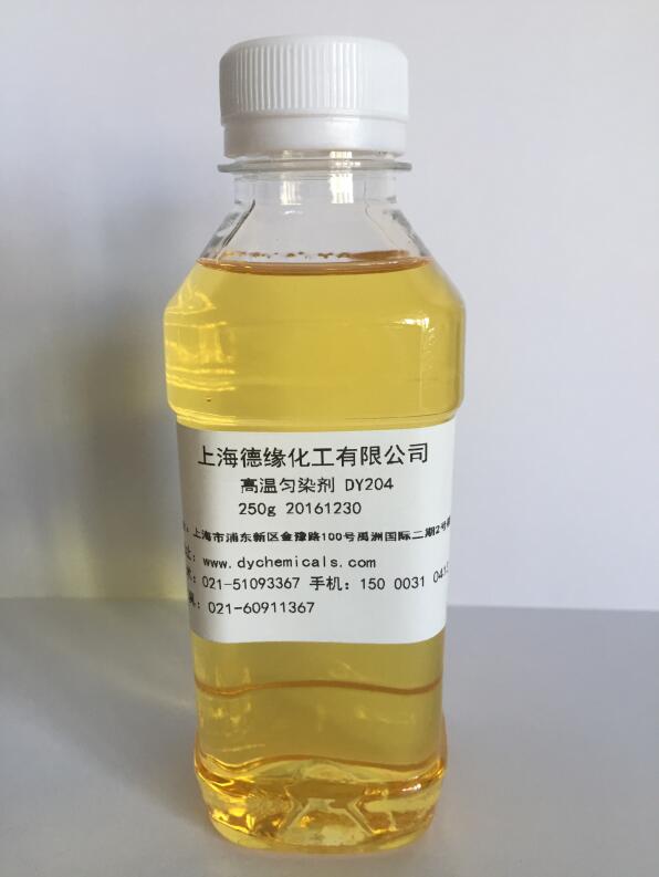 上海酸性高溫勻染劑廠家 上海優(yōu)質(zhì)高溫勻染劑批發(fā)價，上海勻染劑價錢