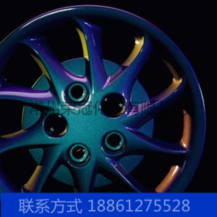 直銷供應(yīng)光澤彩色珠光水晶效果顏料RG9390*汽車塑用顏料批