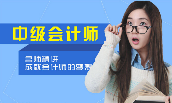 郫縣會計(jì)培訓(xùn) 良友會計(jì)*