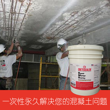 北京無機(jī)防水劑價(jià)格 北京防水溶膠廠家  北京無機(jī)防水劑廠家