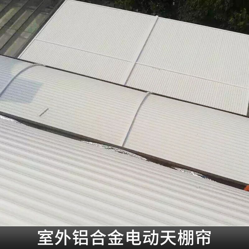 供應(yīng)上海陽光房折疊天棚批發(fā)，折疊式天棚簾生產(chǎn)，價格便宜