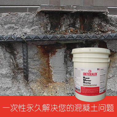 北京無機(jī)防水劑價(jià)格 北京防水溶膠廠家  北京無機(jī)防水劑廠家