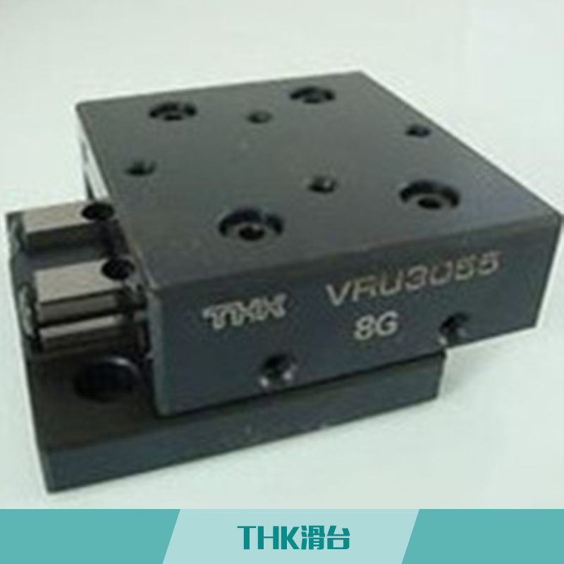 THK滑臺(tái) 機(jī)床附件交叉滾子軸承曲線滑動(dòng)導(dǎo)軌精密機(jī)械滑臺(tái)