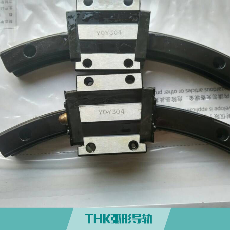 凱途傳動精密機(jī)械THK 弧形導(dǎo)軌 交叉滾子軸承曲線滾動導(dǎo)軌