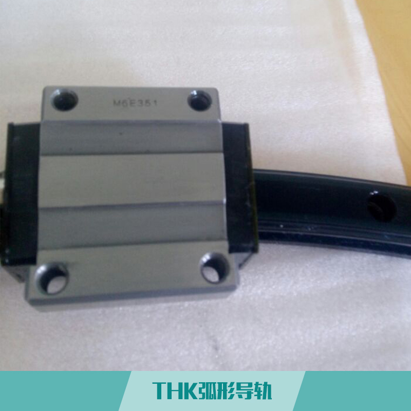 凱途傳動精密機(jī)械THK 弧形導(dǎo)軌 交叉滾子軸承曲線滾動導(dǎo)軌