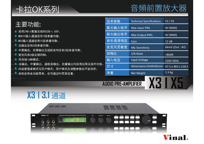專業(yè)家庭KTV單位工程安裝KI310專業(yè)ktv一拖二音箱全套唱歌