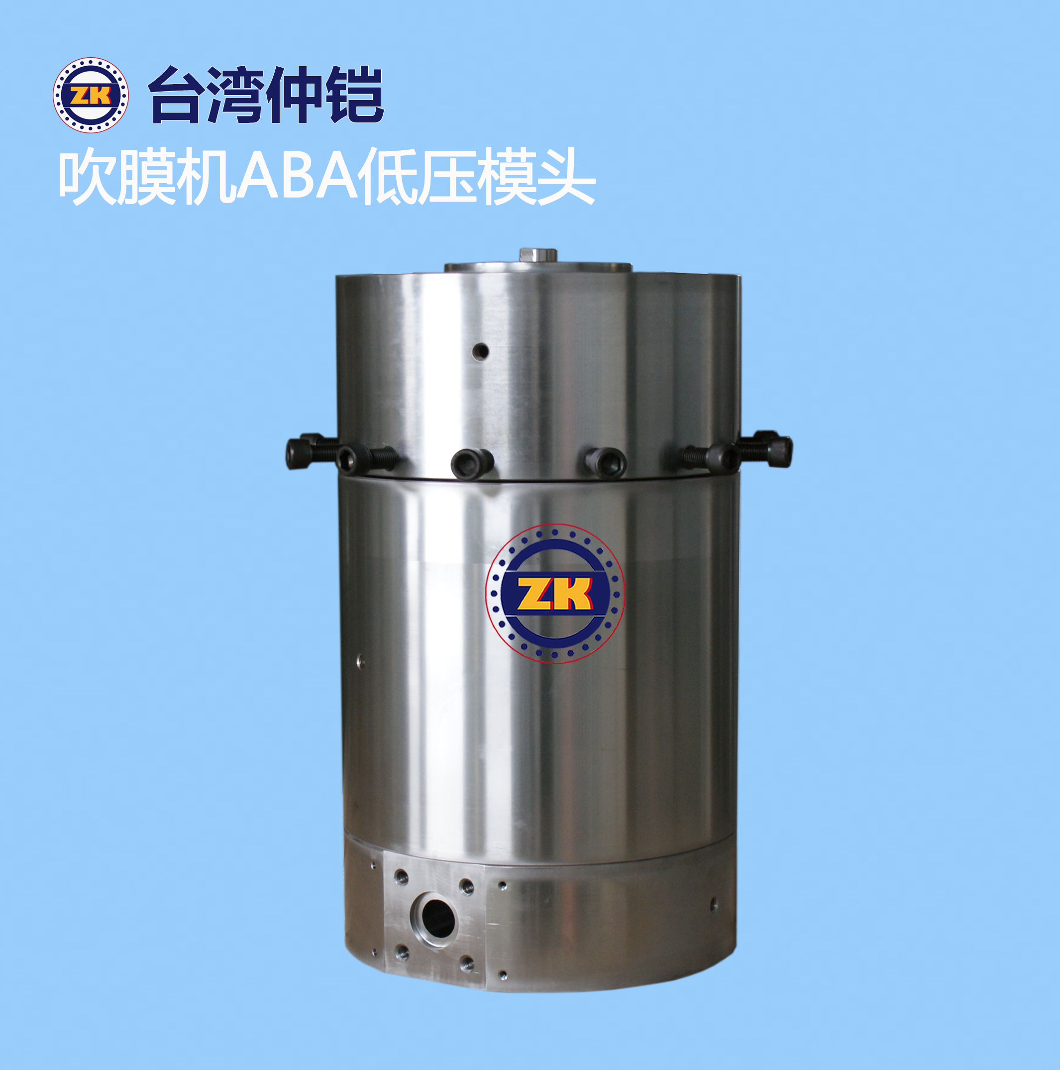 供應(yīng)全國ABA吹膜機模頭廠家直銷快遞袋背心袋ABA低壓模頭定制