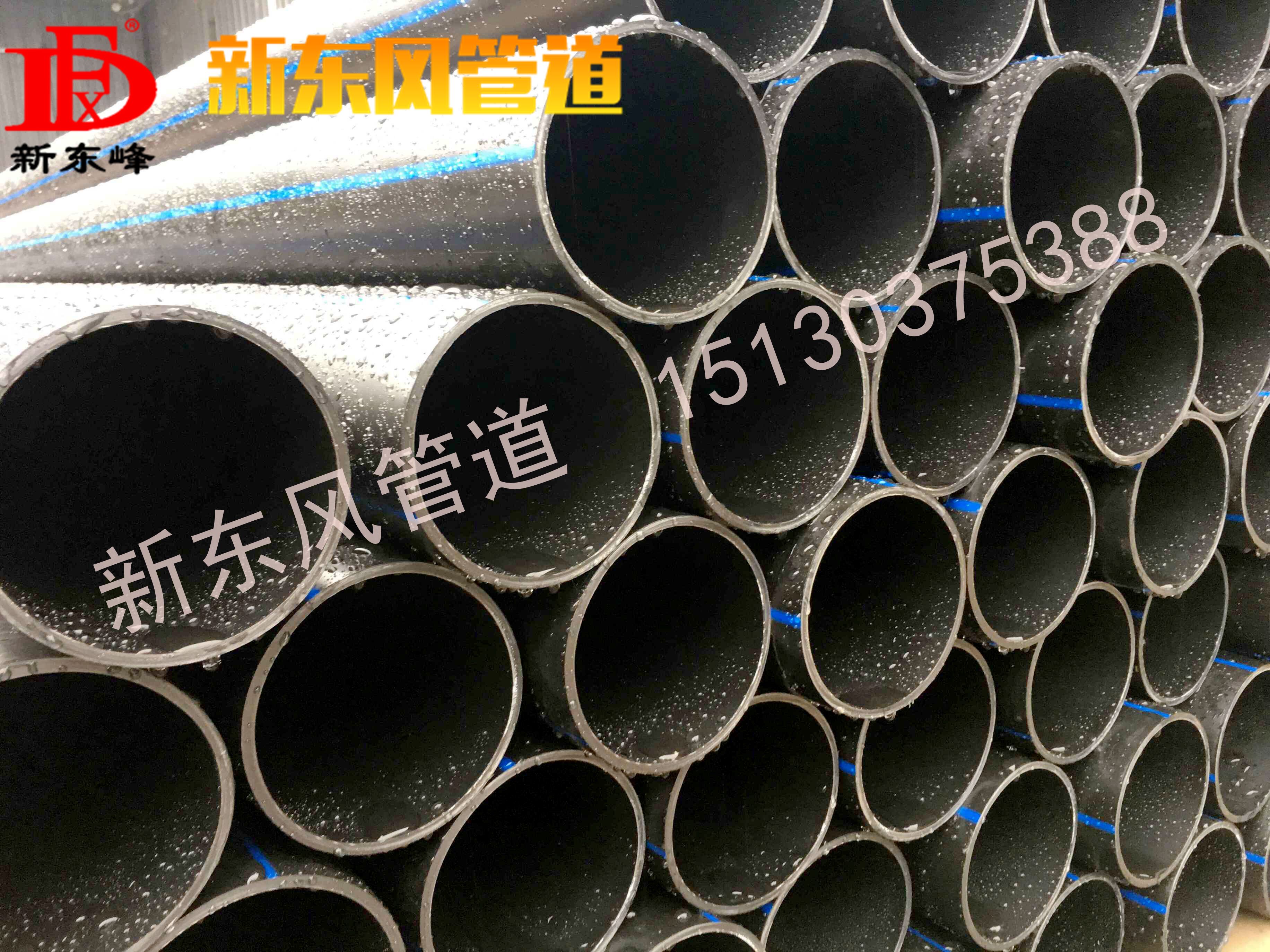 合肥如洪廠家直銷PE給水管 現(xiàn)貨供應 *惠