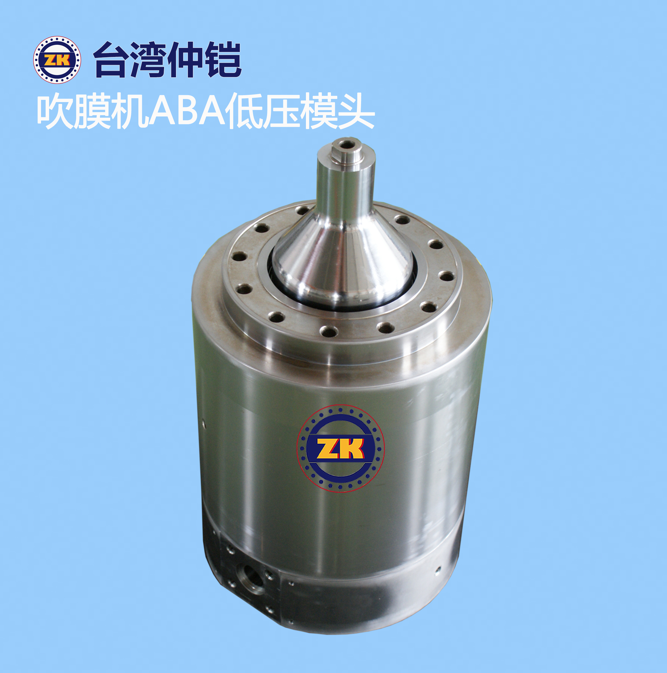 供應河北ABA吹膜機模頭廠家直銷HDPE低壓塑料吹膜機配件定制