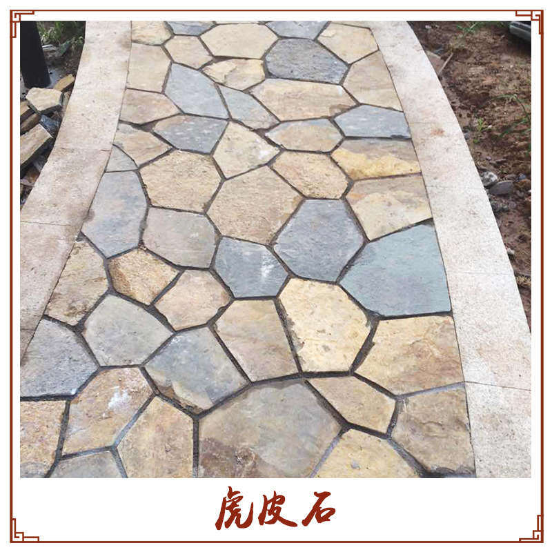 重慶虎皮石斧劈石廠