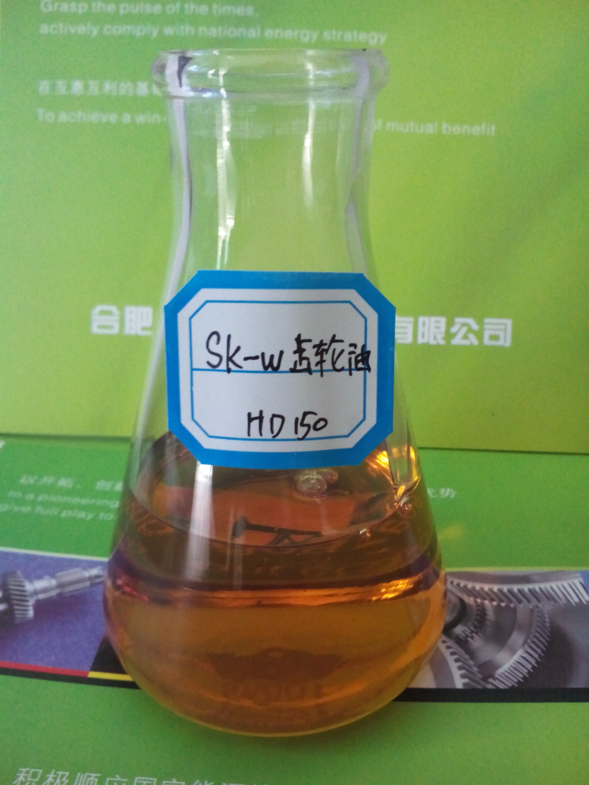 浙江齒輪油生產(chǎn)銷售 浙江齒輪油品牌代理 浙江齒輪油生產(chǎn)廠家