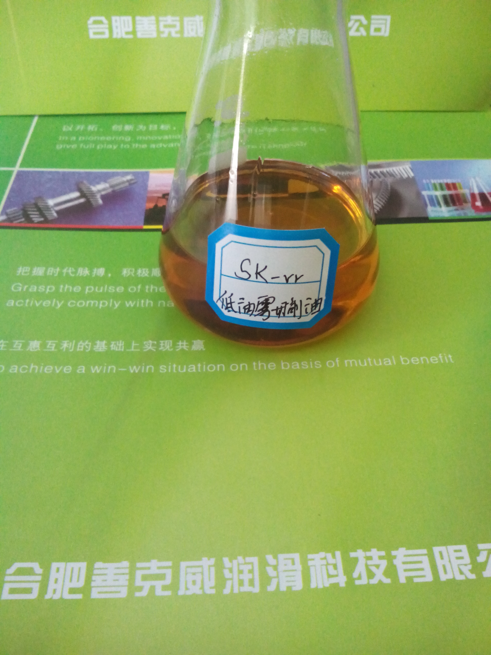 浙江齒輪油生產(chǎn)銷售 浙江齒輪油品牌代理 浙江齒輪油生產(chǎn)廠家