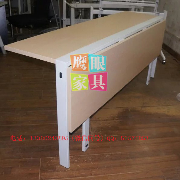 佛山鷹眼家具YF774雙人培訓(xùn)桌折疊桌雙人帶輪子活動(dòng)移動(dòng)辦公桌會(huì)議桌會(huì)議臺(tái)員工培訓(xùn)桌翻轉(zhuǎn)桌