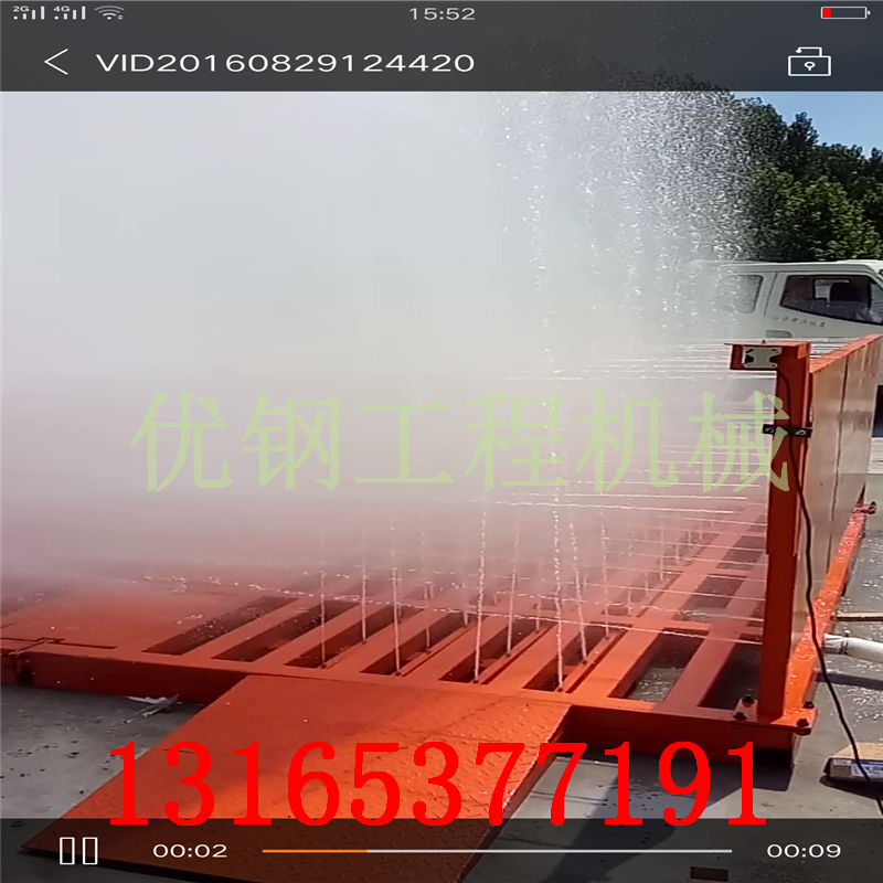 建筑工地洗輪機(jī) 自動(dòng)式洗輪機(jī) 全自動(dòng)洗車(chē)機(jī) 洗車(chē)機(jī) 廠家*