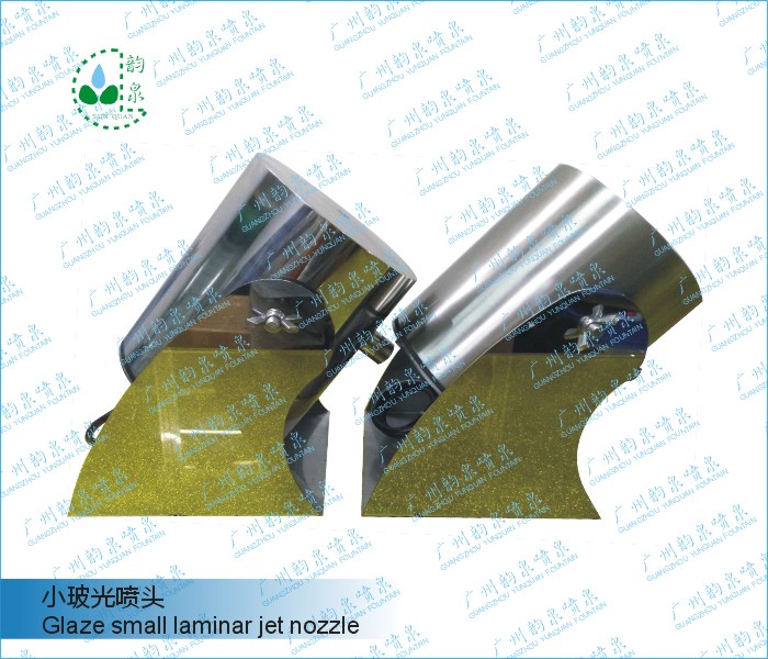 供應(yīng)-微型玻光泉噴頭/光亮泉噴頭/廣州玻光噴泉/光亮泉