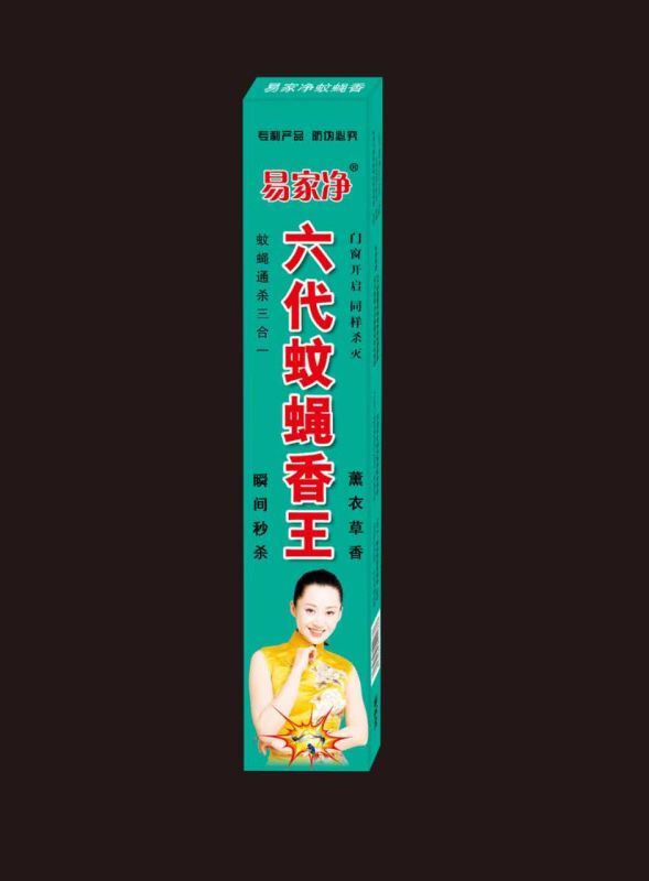 供應(yīng)聊城氣霧殺蟲劑-殺蟲氣霧劑廠家-聊城殺蟲劑價(jià)格-