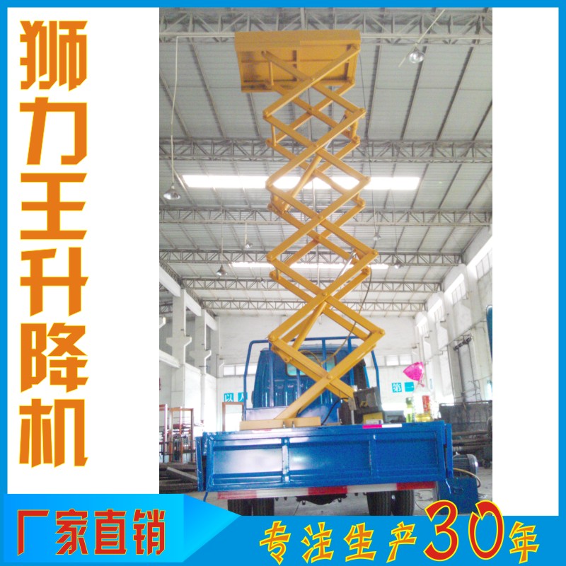 供應(yīng)園林綠化車載升降平臺 汽車載升降平臺 陽江車載升降平臺