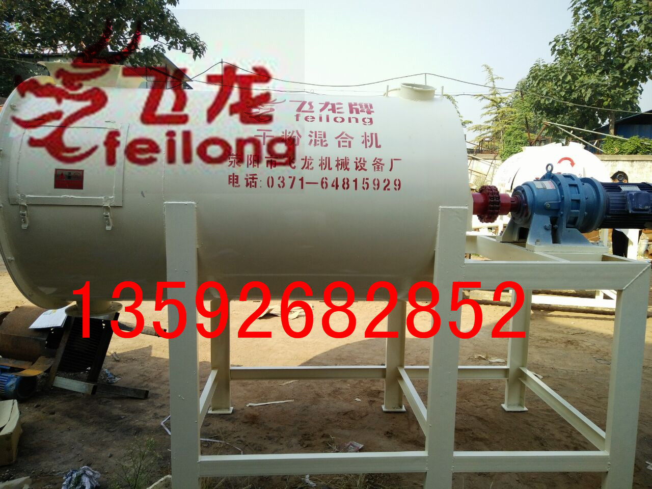 供應(yīng)膩?zhàn)臃蹟嚢铏C(jī)膩?zhàn)痈鄶嚢柙O(shè)備滎陽飛龍