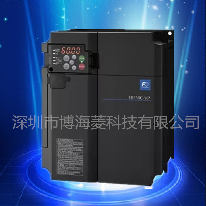 富士變頻器廣西一級代理商 富士風(fēng)機水泵*變頻器