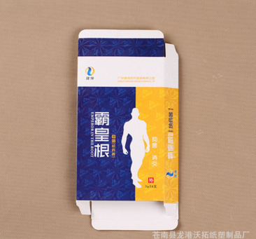 廠家長期訂做 禮品彩色包裝盒 雪花膜彩盒 藥品包裝盒等各式彩盒