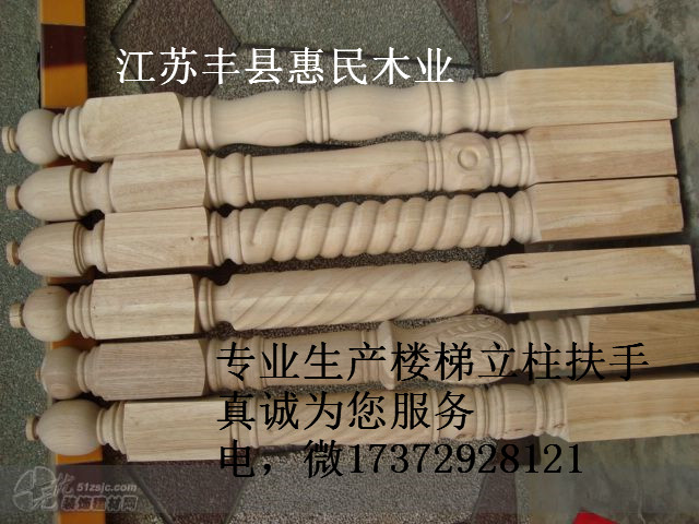 實木樓梯立柱，實木立柱價格生產(chǎn)商，，實木立柱，實木立柱生產(chǎn)廠