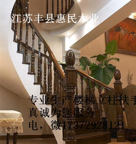 實木樓梯立柱，實木立柱批發(fā)商，  實木樓梯立柱，實木立柱價格