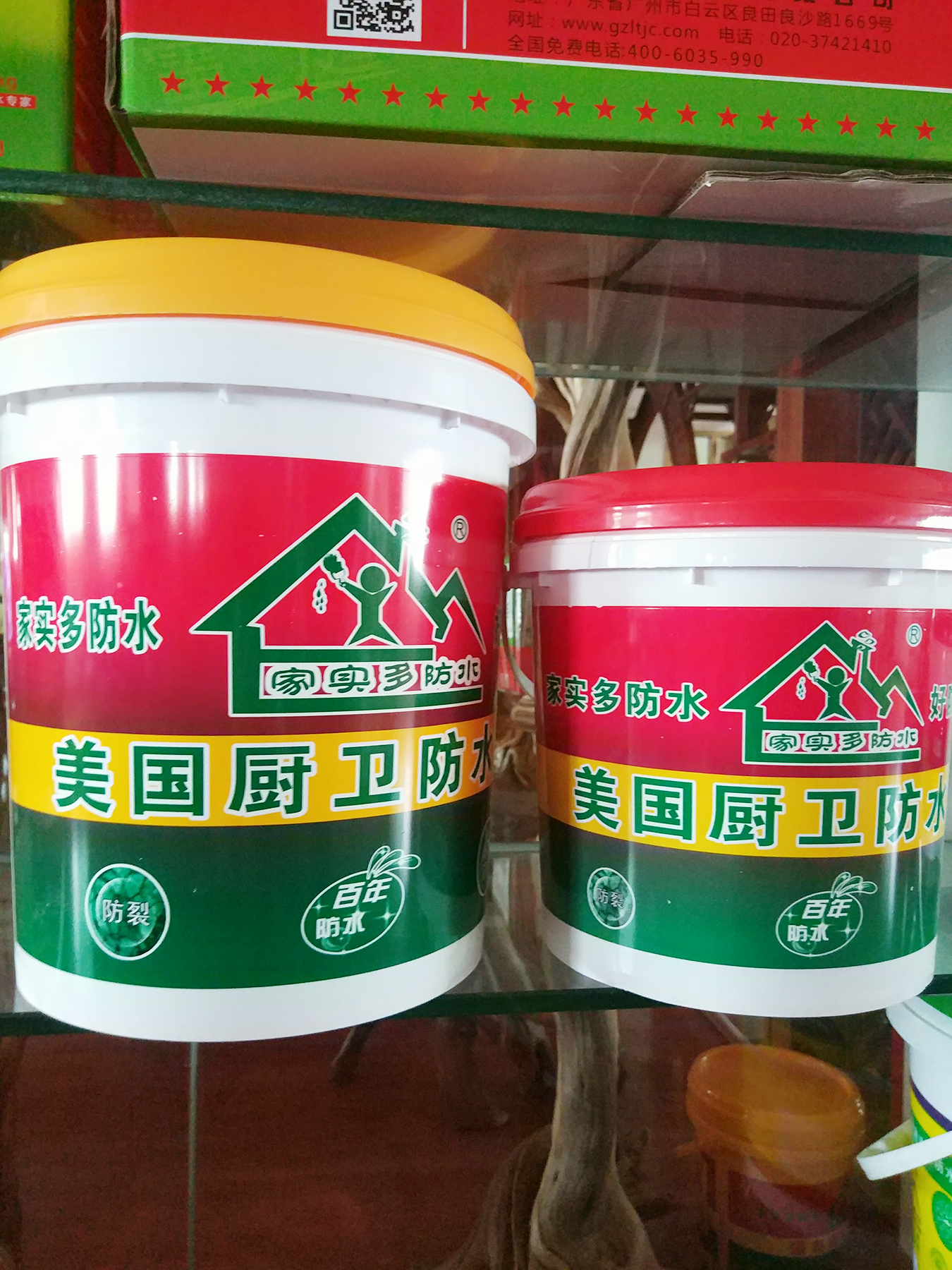 美國(guó)廚衛(wèi)防水王   廠家直銷，全國(guó)統(tǒng)一批發(fā)價(jià)