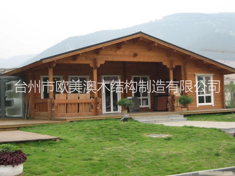 生態(tài)木屋
