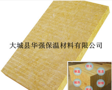 廠家*銷售 保溫材料 華強(qiáng)保溫隔熱巖棉板 憎水型巖棉板 保溫板