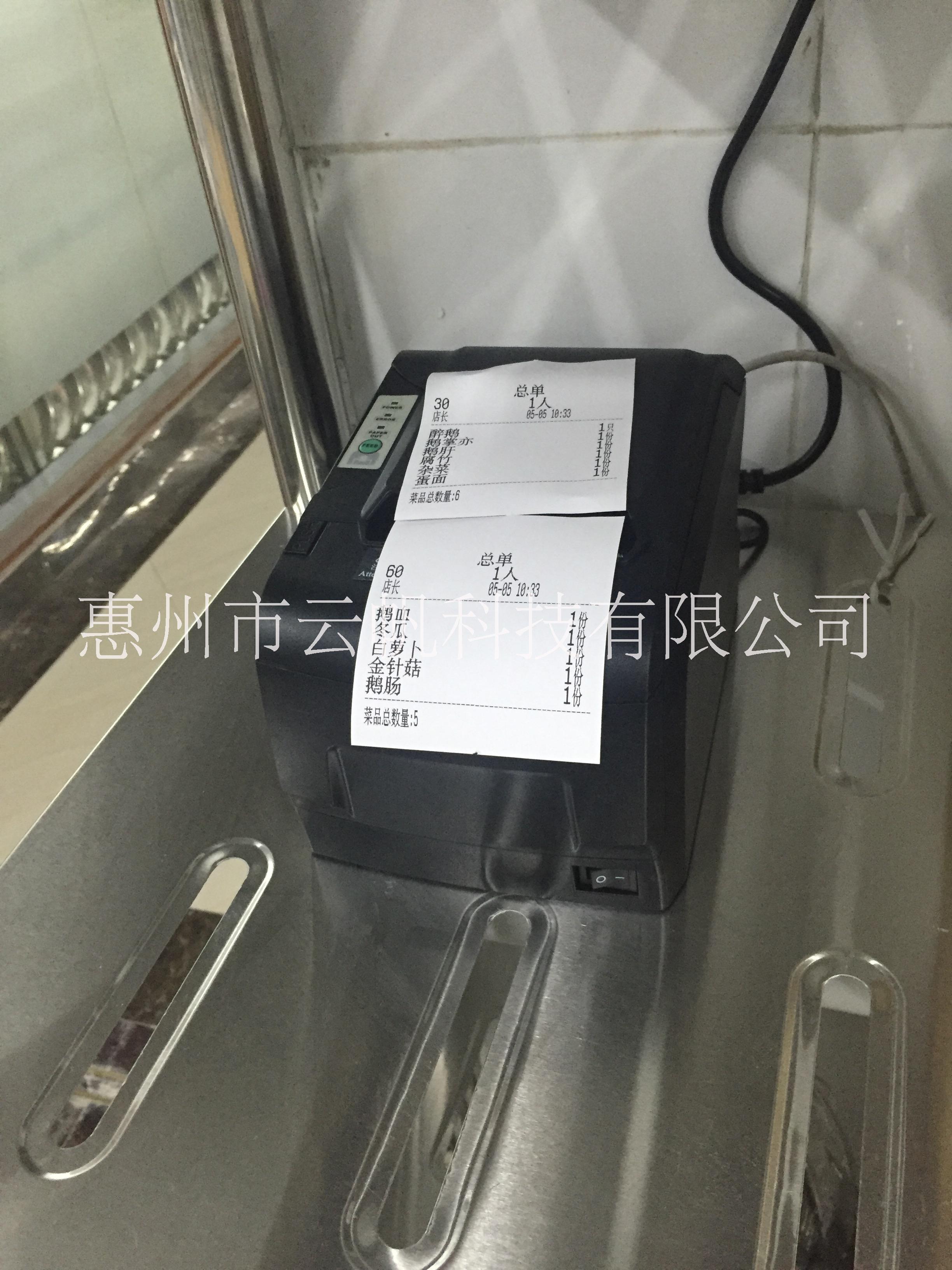 惠州餐廳用的餐飲點(diǎn)菜收銀管理系統(tǒng)