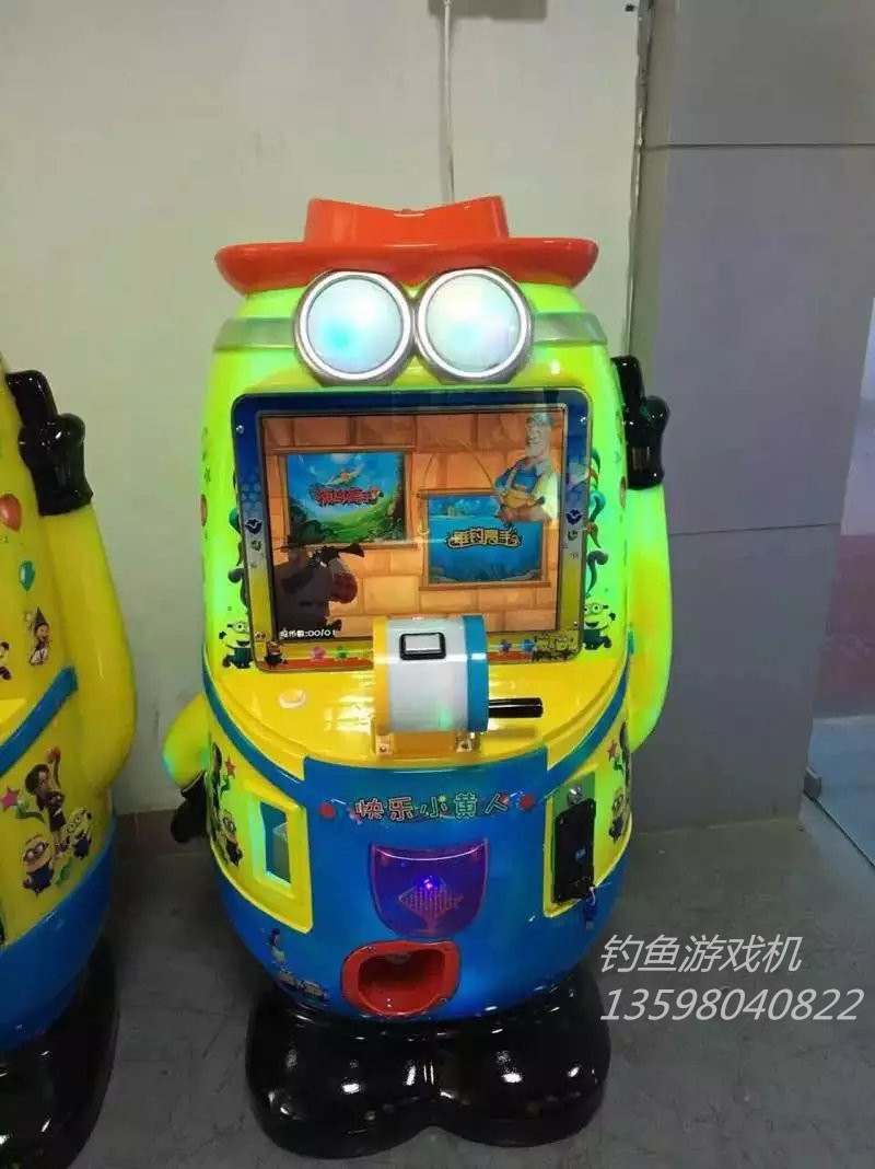 鄭州廣場釣魚投幣*廠家直銷送貨上門