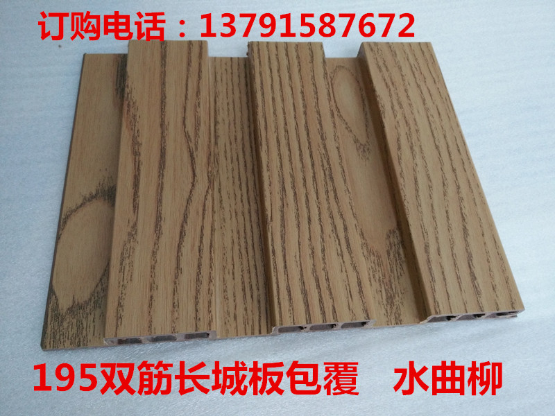 山東臨沂廠家批發(fā)生態(tài)木204覆膜長城板
