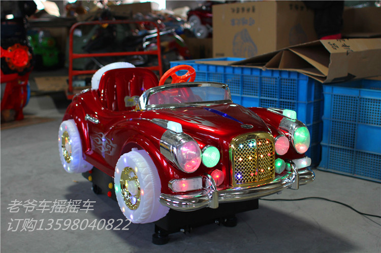 信陽老爺車搖搖車廠家直銷游樂園*游樂設(shè)備