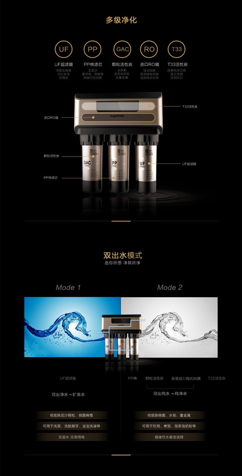 安吉爾同安專賣店，安吉爾同安售后