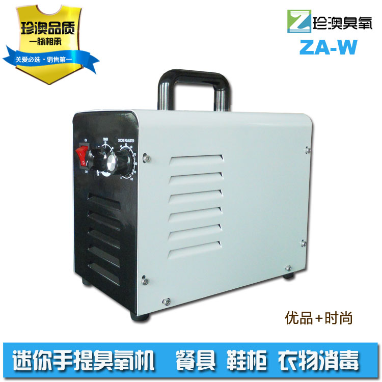 珍澳白色手提臭氧發(fā)生器ZA-W3G 空氣凈化 *消毒 水質(zhì)處理