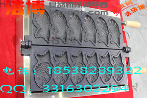 鄭州鯛魚燒機(jī)多少錢一臺(tái)