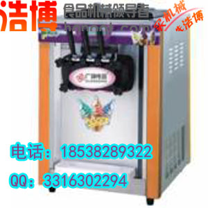 廣紳冰淇淋機(jī)鄭州有賣的嗎
