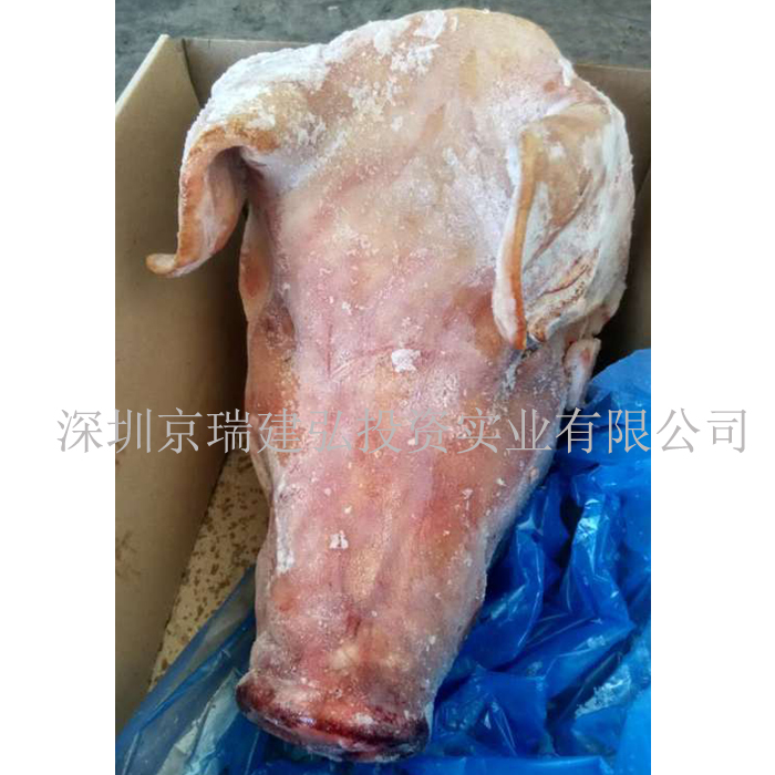 專業(yè)批發(fā)進口冷凍豬頭 冷凍豬副食品 一手貨源 量大從優(yōu)