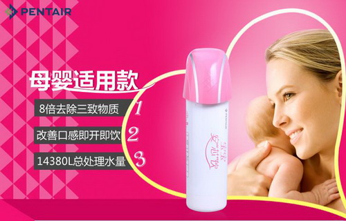 濱特爾凈水器廈門專賣店，濱特爾廈